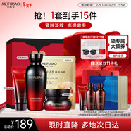 美膚寶五珍大紅瓶禮盒潔60ml水60ml霜50ml面膜1片淡紋護膚套裝新年禮物