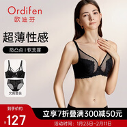 歐迪芬內衣大胸顯小全罩杯超薄款文胸套裝大碼胸罩女XB3314