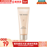 后（The history of Whoo） 后洗面奶泡沫潔面乳男女水妍拱辰享津率享天氣丹氨基酸潔顏膏 后拱辰享洗面奶中樣 40ml