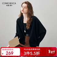 科蒙博卡2025秋冬新款蝙蝠袖羊毛衫女裝簡(jiǎn)約開(kāi)衫外套寬松針織毛衣上衣 午夜黑 L
