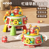 欣格早教游戲桌1-3歲2嬰兒益智玩具寶寶多面體兒童百寶箱元旦新年禮物