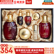 后（The history of Whoo）后套裝拱辰享水妍津率享雪玉凝天氣丹水乳霜秘貼套盒女護膚品禮盒 津率享水乳霜7件套緊致套盒