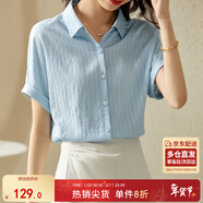 尚都比拉時(shí)尚純色上衣夏季清爽設計感豎條紋短袖襯衫女 海鹽藍 S 