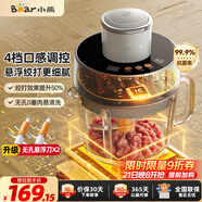 小熊（Bear）絞肉機家用 懸浮雙刀 絞餡機 嬰兒輔食機 碎肉機 多功能料理肉餡攪拌機打蒜器 可調粗細QSJ-F03X2