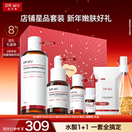 達爾膚（DR.WU）杏仁酸磨皮嫩膚精華水酸套裝去角質(zhì)祛痘女生生日護膚禮盒新年禮物