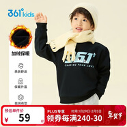 361°兒童衛衣25秋冬男女童3-14歲加絨保暖套頭衛衣 黑130