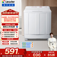 統帥（Leader）海爾出品 波輪洗衣機 雙桶半自動(dòng)雙缸 10公斤家用 京東自營(yíng)以舊換新家電補貼TPB100-1188BS