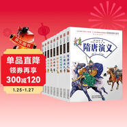 一生必讀的中國十大名著(zhù)（套裝全10冊）