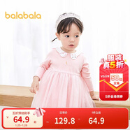 巴拉巴拉寶寶連衣裙蓬蓬網(wǎng)紗裙A字裙女童裝2025秋季裙子兒童209325111003