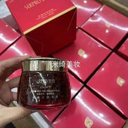 索璞玫瑰紅茶凍膜面膜提亮補水保濕舒緩緊致正品 索璞玫瑰紅茶凍膜面膜提亮補水保濕舒緩緊致正品