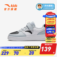 安踏童鞋兒童運動(dòng)鞋低幫板鞋男大童跑鞋2024年秋冬兒童經(jīng)典休閑小白鞋 【男童】云灰色/黑灰8088-5 38 碼