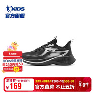 喬丹男童運動(dòng)鞋大童跑步鞋子兒童春秋季密網(wǎng)童鞋 黑色/銀色 35