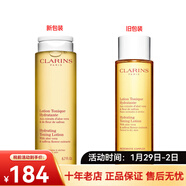 CLARINS嬌韻詩(shī) 化妝水/爽膚水 情人節禮物 黃水舒緩化妝水 200ml