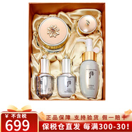 后（The history of Whoo） 后拱辰享天氣丹眼霜女士淡化黑眼圈補水保濕提拉補水眼霜 后天氣丹眼霜50ml【提拉緊致】