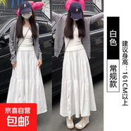 粉色半身裙女春秋冬2025新款高腰顯瘦a字長(cháng)裙小個(gè)子超好看蛋糕裙 白色【常規款】 M  適合體重【96-110斤】