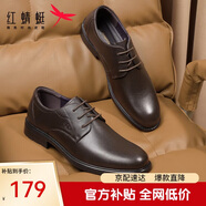 紅蜻蜓真皮男鞋秋冬舒適商務(wù)休閑皮鞋高級正裝德比鞋婚鞋WTA7376棕色41