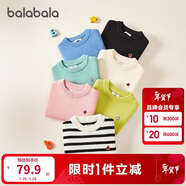 巴拉巴拉童裝兒童毛衣冬裝男童女童寶寶套頭毛衫百搭打底衫針織衫