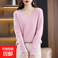 2026秋冬女新時(shí)尚氣質(zhì)短款自帶小V領(lǐng)純色寬松內搭打底韓版針織衫 粉色 L