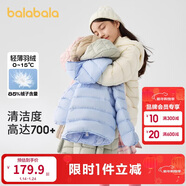 巴拉巴拉童裝兒童羽絨服冬裝男童女童寶寶短款輕薄外套親子裝時(shí)尚