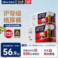 愛(ài)酷熊（AIKUUBEAR）暢吸拉拉褲L92片全包臀嬰兒男女通用超薄透氣尿不濕（8-11kg）