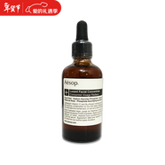 伊索Aesop (香港直郵）澳洲 澄瑩面部精華素 進(jìn)階版60ml