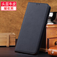 三星（SAMSUNG）【品質(zhì)原裝】適用三星s25ultra手機保護殼翻蓋商務(wù)s24/23/22/21/s20+plus保護套真牛皮fe外殼note2 耀夜黑__紋【頭層牛皮_支架功能】 三星Galax