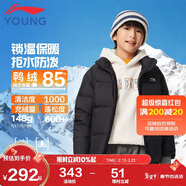 李寧童裝兒童羽絨服短男大童防潑水寬松高蓬鴨絨保暖外套140YYMV091-7