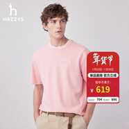 哈吉斯（HAZZYS）男裝 夏款男上衣華夫格垂感圓領(lǐng)短袖T恤男ASTZE0BBE65 深粉色DP XL (180/100A 50)