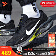 耐克（NIKE）官方 男鞋 25冬季新款時(shí)尚百搭運動(dòng)鞋透氣緩震訓練公路跑步鞋子男 黑熒疾雷-008【JOURNEY】 42 (265mm)