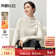 尚都比拉秋季氣質(zhì)通勤白領(lǐng)半高領(lǐng)長(cháng)袖腈綸保暖凈色毛衣