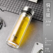 惠爾雅雙層玻璃杯家用便攜透明水杯開(kāi)業(yè)禮品印字杯子批發(fā)定制泡茶 騎士銀-350毫升 301-400ml