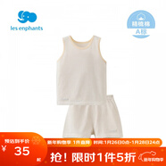 麗嬰房（Les enphants）男女童夏季純棉背心套裝素色睡衣套裝家居服套裝夏季 黃色 80 cm/1歲