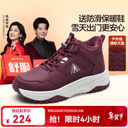 足力健老人鞋冬季休閑保暖鞋不易滑棉鞋橡膠底中老年送禮長(cháng)輩 酒紅-女款（25年新款） 41