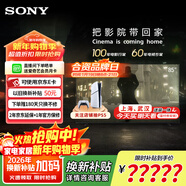 索尼（SONY）【官方直供】K-85XR70  22bit灰階控制 索尼平板電視7系 85吋 Miniled 液晶電視機  一級能效 85英寸