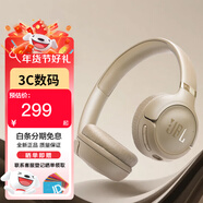 JBL【重磅新品】TUNE 530BT頭戴式藍牙6.0耳機 TUNE 520BT藍牙5.3耳機 長(cháng)續航 無(wú)線(xiàn)通話(huà)降噪耳麥 【重磅升級】TUNE 530BT 卡其色