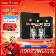 古井貢酒 年份原漿古20 濃香型白酒 26度 375ml*2瓶 雙瓶裝 