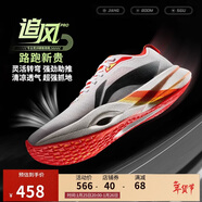 李寧LPL聯(lián)名追風(fēng)PRO丨跑步鞋男女同款輕量高回彈競速訓練跑鞋ARPV017