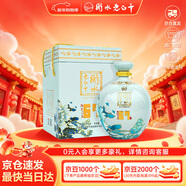 衡水老白干 青花大壇升級版 老白干香型白酒 67度1.6L壇裝 口糧純糧釀造泡酒