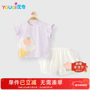 優(yōu)奇嬰兒衣服女寶寶夏季超薄無(wú)袖背心短褲套裝女童夏天薄款分體兩件套