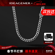 IDEAGEMER925銀十字花古巴項鏈男士個(gè)性復古小眾歐美風(fēng)痞帥百搭素鏈扭片鏈 十字花古巴鏈【60cm】