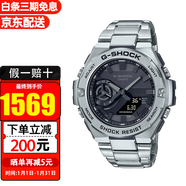 卡西歐（CASIO） 手表王一博同款太陽(yáng)能鋼鐵之心防震防水運動(dòng)男表 GST-B500D-1A1