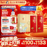 瀘州老窖特曲酒紀念版 濃香型白酒 節日送禮 過(guò)年禮品 52度 500mL 2瓶 星光璀璨禮盒