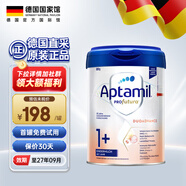 愛(ài)他美（Aptamil）德國白金版德愛(ài)白金HMO嬰幼兒原裝進(jìn)口奶粉 800g/罐 【免費試用】德愛(ài)白金1+段【12-24個(gè)月】 800g 2罐 800g