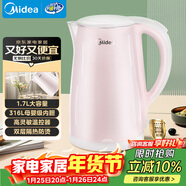 美的（Midea）電熱水壺養生0涂層燒水壺母嬰級316L不銹鋼內膽 1500W快速加自動(dòng)斷電1.7升容量MK-HJ1705-PRO