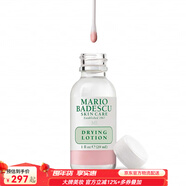 Mario Badescu skin care瞬間凈痘精華祛痘液含水楊酸粉刺 白頭紅腫閉口淡化瑕疵 29ml 溫和版