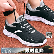 安踏男鞋運動(dòng)鞋子男士冬季皮面防潑水透氣輕便軟底白色跑步休閑鞋 【皮網(wǎng)拼接】黑/淺灰-5 42