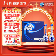 洋河夢(mèng)之藍M3 52度 500ml*2瓶 禮盒裝（京東金榜）綿柔濃香型白酒