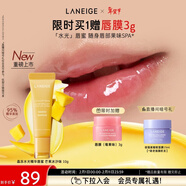 蘭芝（LANEIGE）晶凍水光精華唇蜜芒果冰沙味10g情人節禮物送女友