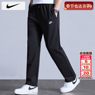 耐克（NIKE）褲子男士2026春季新款運動(dòng)褲工裝長(cháng)褲跑步衛褲直筒休閑褲透氣男褲 全棉親膚/柔軟針織/熱推款/曬圖退5 M 【170】體重110~130斤左右
