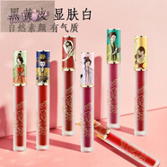 洛姿（luozi）正品唇釉豆沙色黑黃皮素顏顯白不易掉色不沾杯啞光霧面口紅 611玫瑰豆沙+666洛姿紅